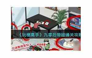 九零后怎么唱好听