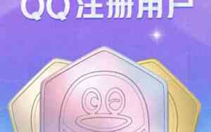 qq24小时秒赞网名