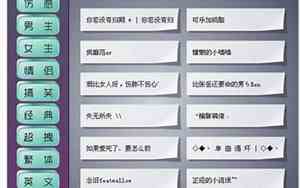 好网名大全