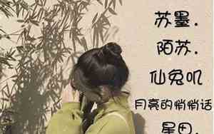 浪漫网名女生
