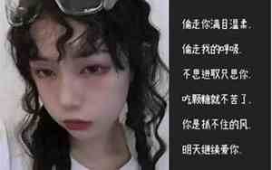 小祖宗网名