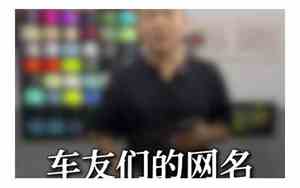 摩托车网名