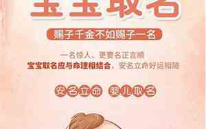 牛奶宝宝起名字