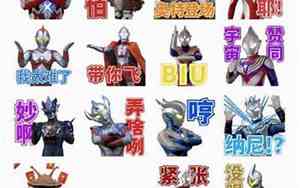 奥特曼公司名字