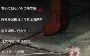暗恋网名女生