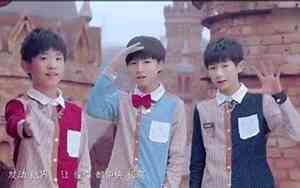 有关tfboys的qq网名大全