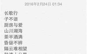 五字森系网名
