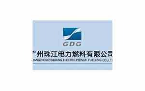 关于燃料公司名字