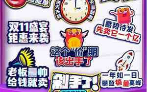 喜欢拍照宣传的公司名字