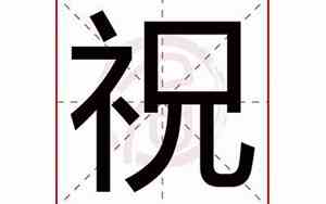 煮酒后面加个什么字好听