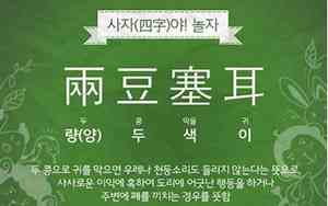 四字qq网名男生繁体