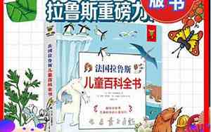 好听的科普账号名称