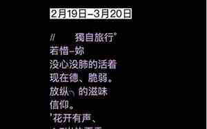 之泪伤网名