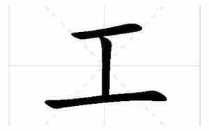 劳动美好听的名字