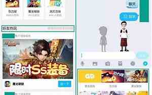 抖音qq网名表情