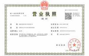南通市公司名字审核