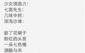 望着网名