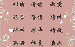 好听直率清朗的名字