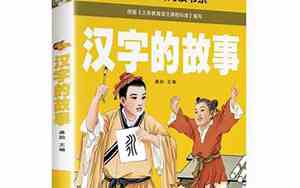 有故事的汉子宝宝名字