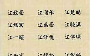 夫妻姓作为宝宝名字