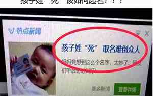 奇葩但又好听的名字女生