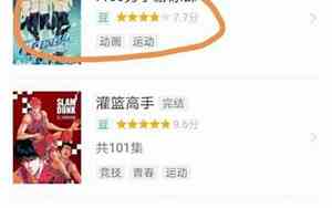 关于足球的好听名字