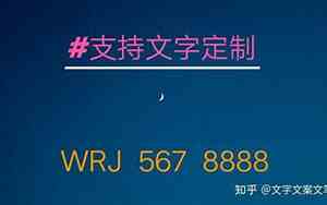 万好名字缩写