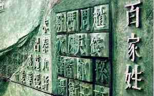 拼搏事业的宝宝名字