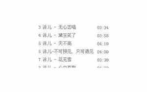 好听的粤语网名