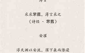 古典民谣好听的名字