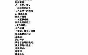 关于谭的网名