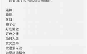 快手网名霸气女