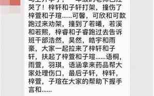 朱谐音宝宝名字