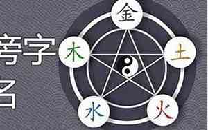喜金土牛宝宝名字大全