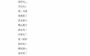 好听的三字男生古风名字