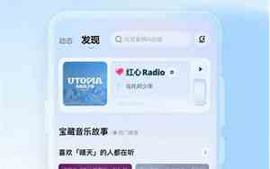 从难听变好听的音乐软件
