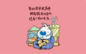 小男孩网名阳光