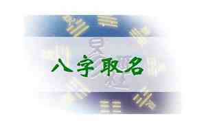 徐起名公司名字推荐