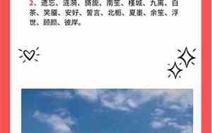 男士网名两个字