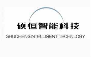 恒硕公司名字
