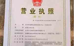 八字男宝贝起名分公司