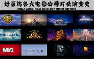 三大电影公司名字有哪些