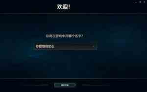 搞笑lol网名