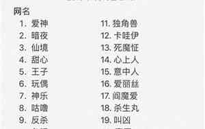 qq网名女2019霸气