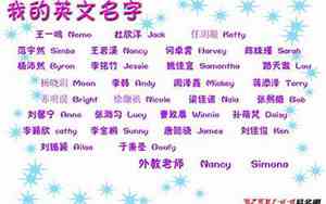 好听的网名字
