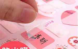 彩绘宝宝名字