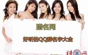 好听名字不带符号