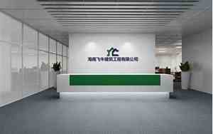 大公司名字颜色背景