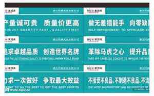 有名公司名字口号