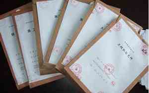 投标时公司名字打错了
